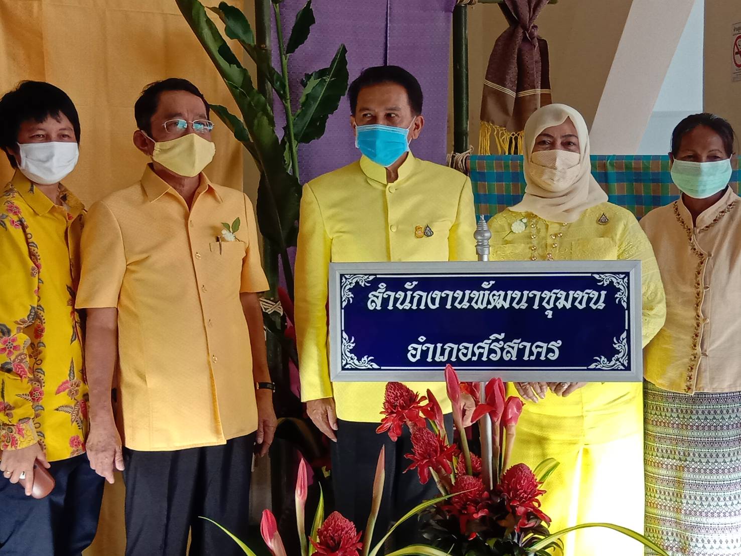 นราธิวาส จัดประกวดผ้าไทย ผ้าทอ