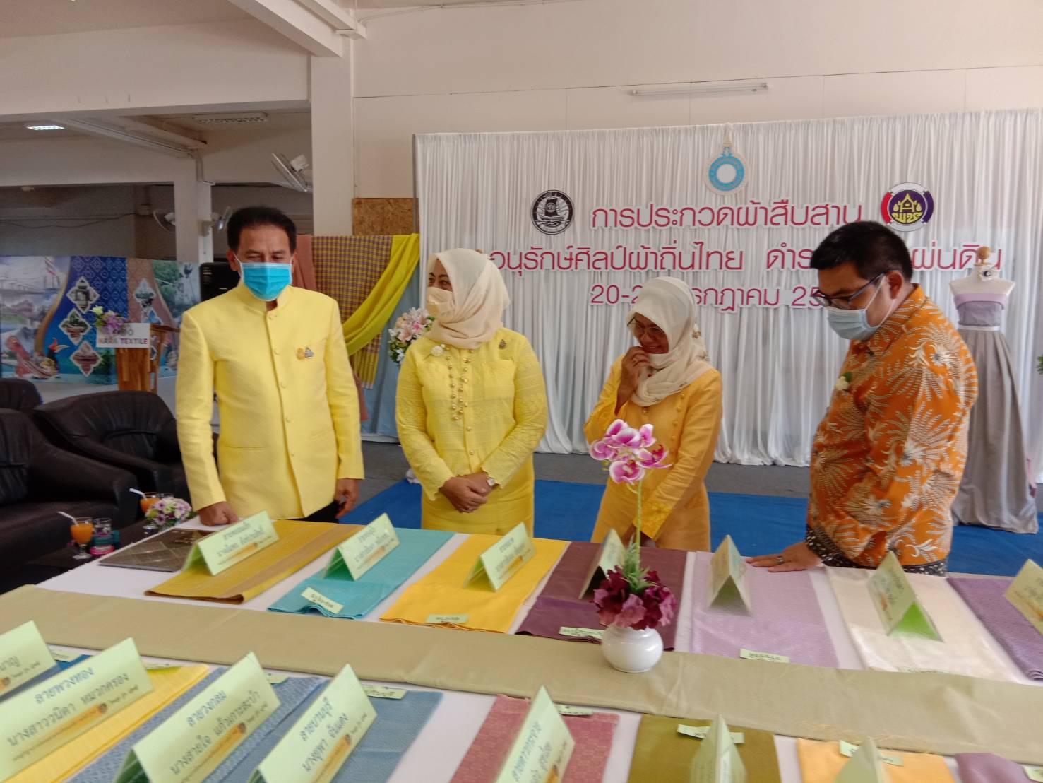 นราธิวาส จัดประกวดผ้าไทย ผ้าทอ