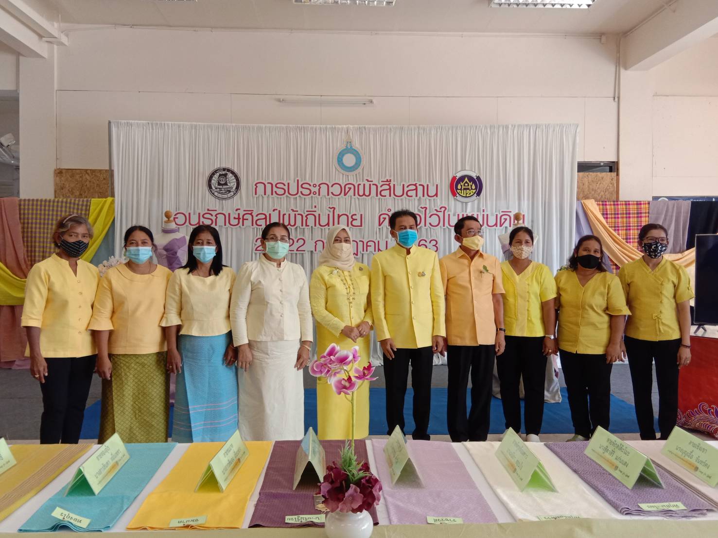 นราธิวาส จัดประกวดผ้าไทย ผ้าทอ