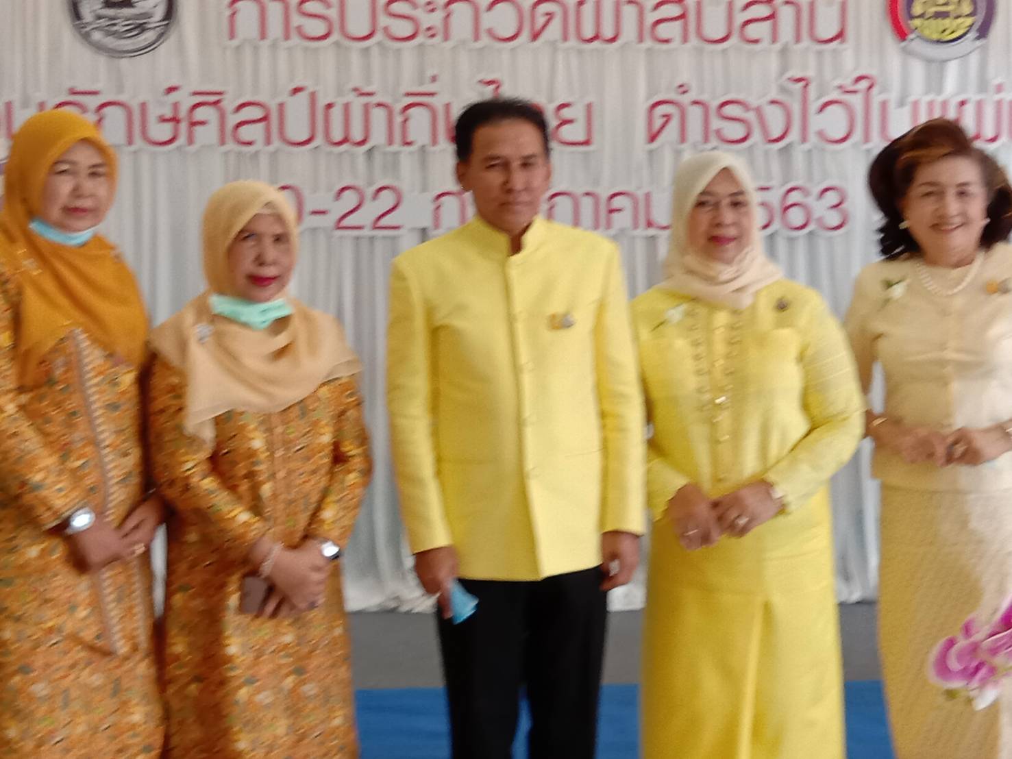 นราธิวาส จัดประกวดผ้าไทย ผ้าทอ